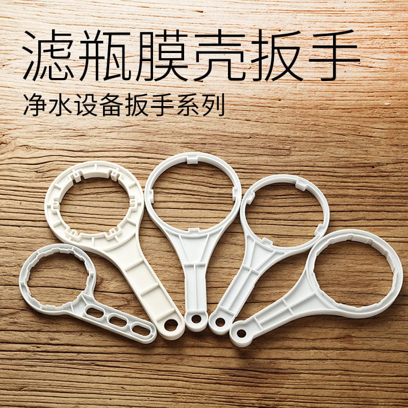 10-inch filter bottle wrench water purifier universal accessories 20 inch filter bottle wrench case cover cover tool new PP material