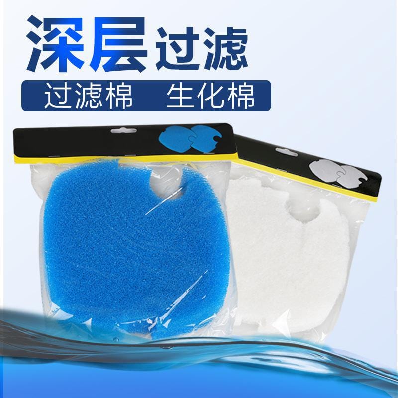 Aquarium aquarium filter cotton iron cotton LW-302\/303\/304 filter drum filter cotton