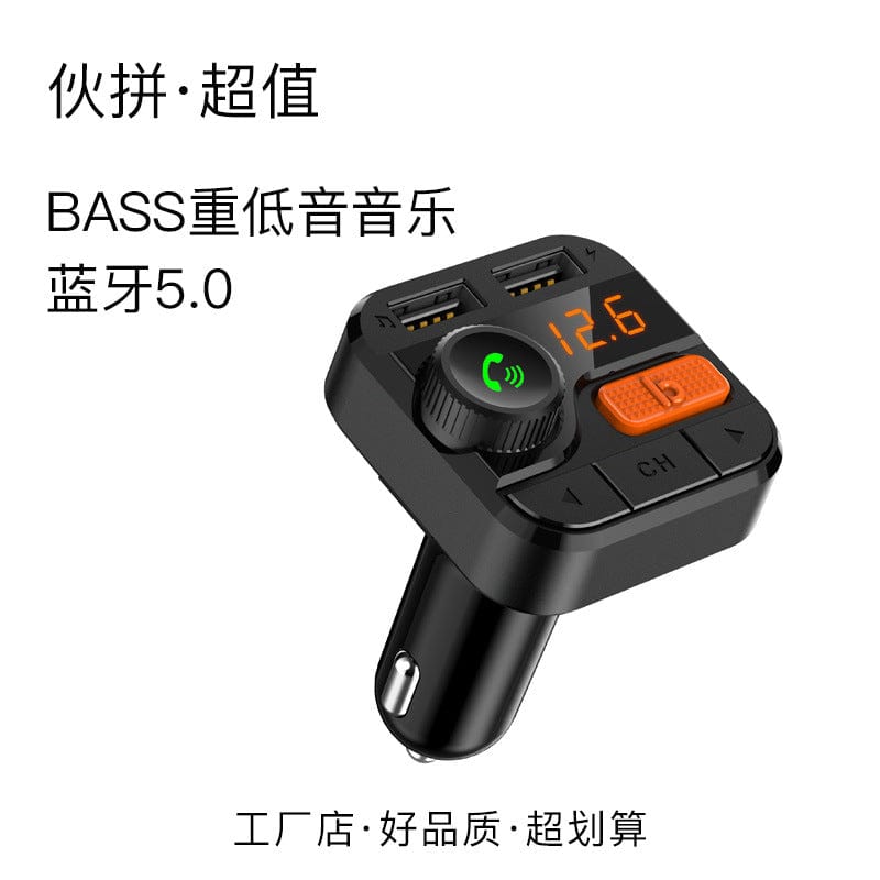 BT82D car MP3 player U disk bass heavy bass USB charger car FM Bluetooth receiving transmitter