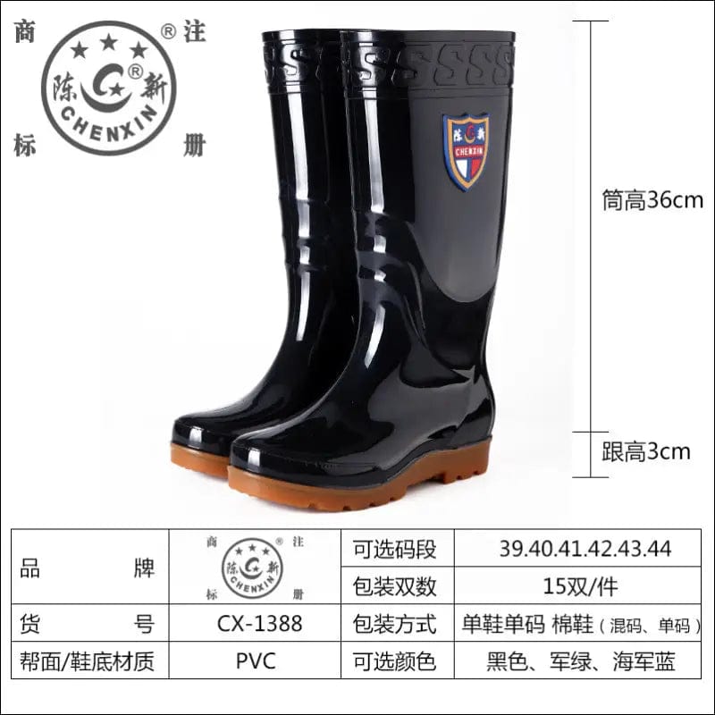 1388 Chen Xin warm rain boots water shoes men’s high tube