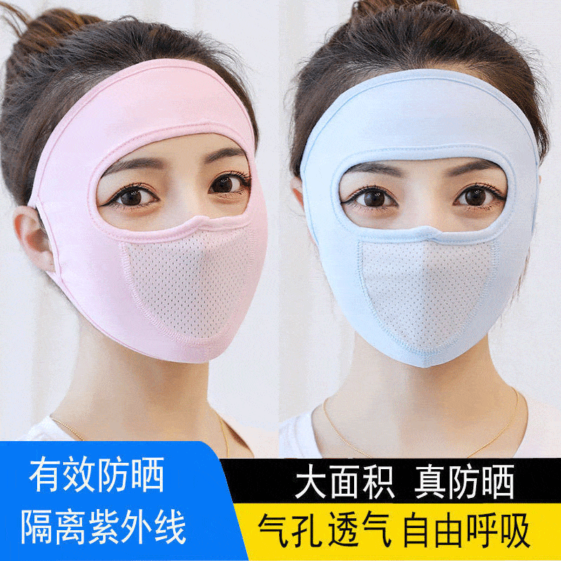 Summer thin protection full face sunscreen breathable touch mask riding sunshade anti-UV line with breathing net cloth hood