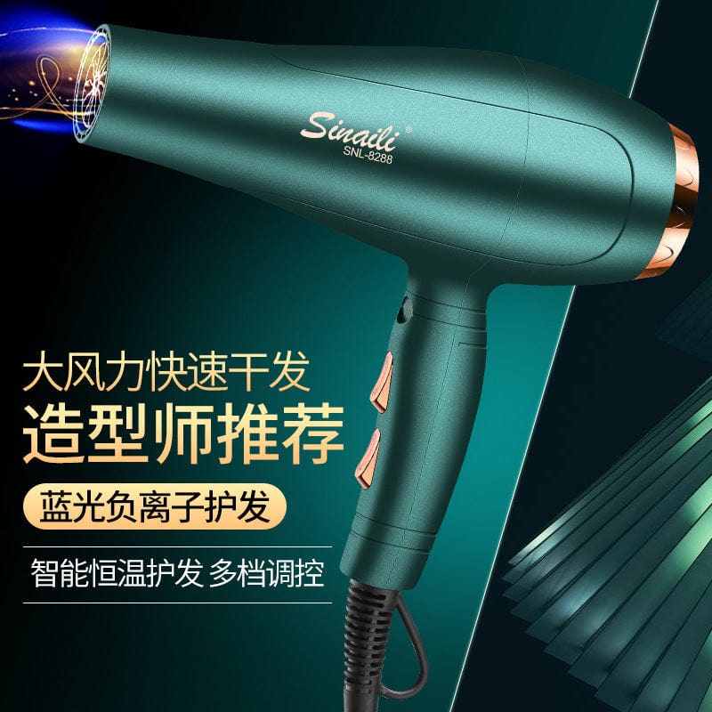 Blu-ray hair dryer high-power gift hot hot air constant temperature green electric hair dryer home appliance hair dryer