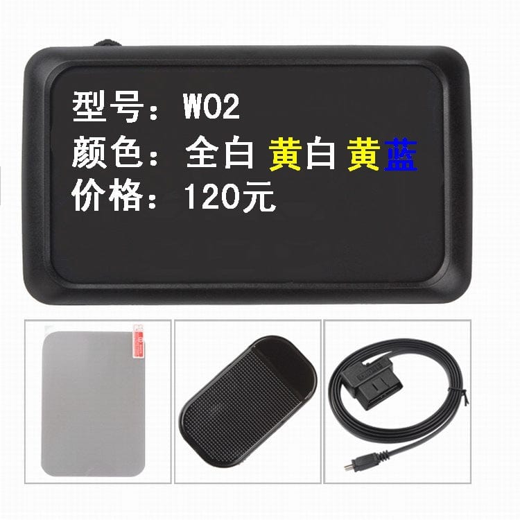 HUD header monitor car universal OBD2 driving computer speed speed HD reflection car display