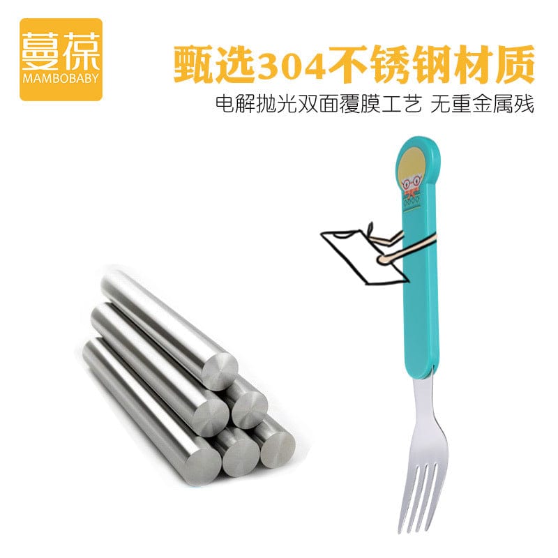 Manbao small partner fork spoon set feeding tableware children stainless steel rice spoon rice fork factory direct wholesale