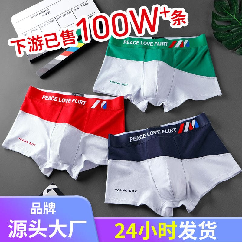 2021 new products 40 cotton men's underwear flat-race 95 cotton print color matching tide medium waist four-corner short pants