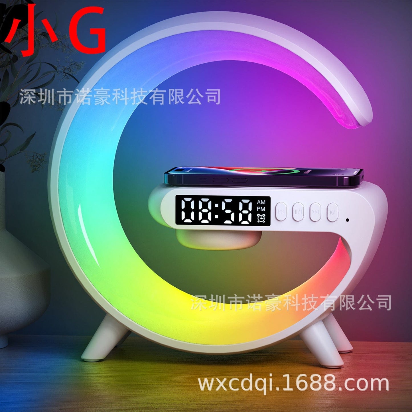Large G audio, Bluetooth speaker, small G atmosphere light connection, wireless charger, bedside music wake-up light, Bluetooth audio