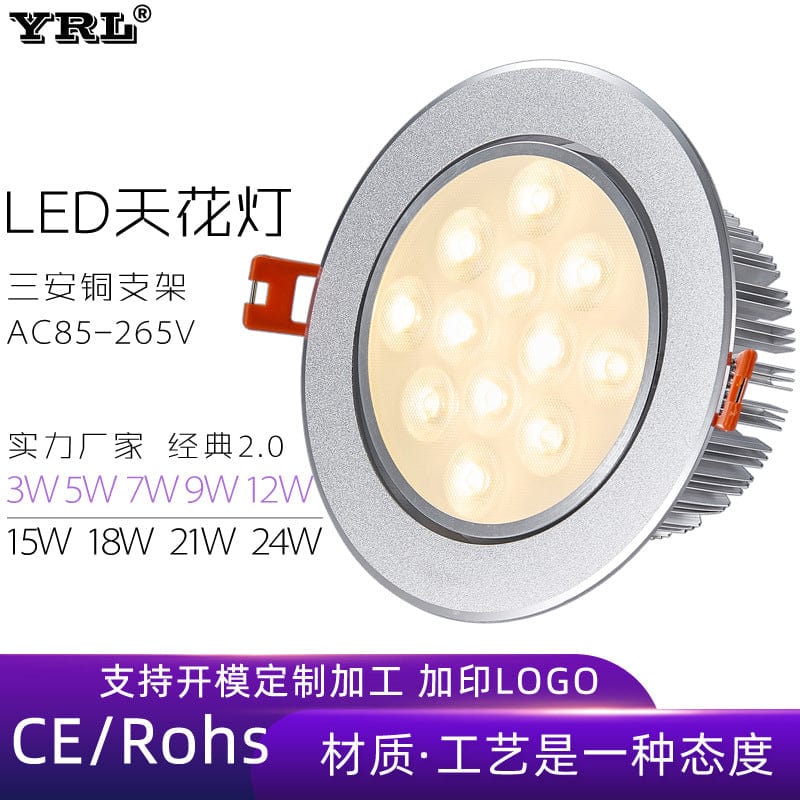Yingrun LED lamp embedded household ceiling 7.5 9\/12 cm 10cm living room anti-fog spotlight