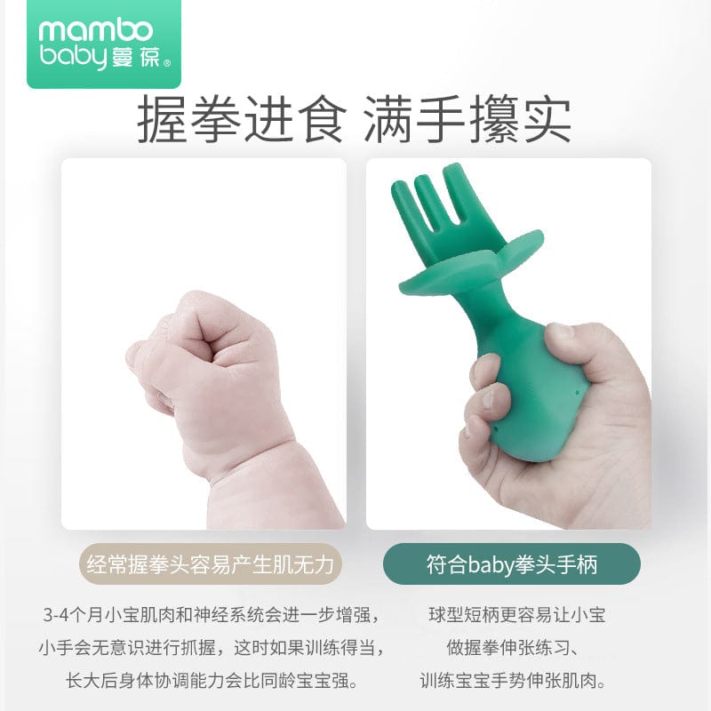 Manbao silicone short handle spoon baby learn to eat training fork infant food supplement soft spoon children tableware set