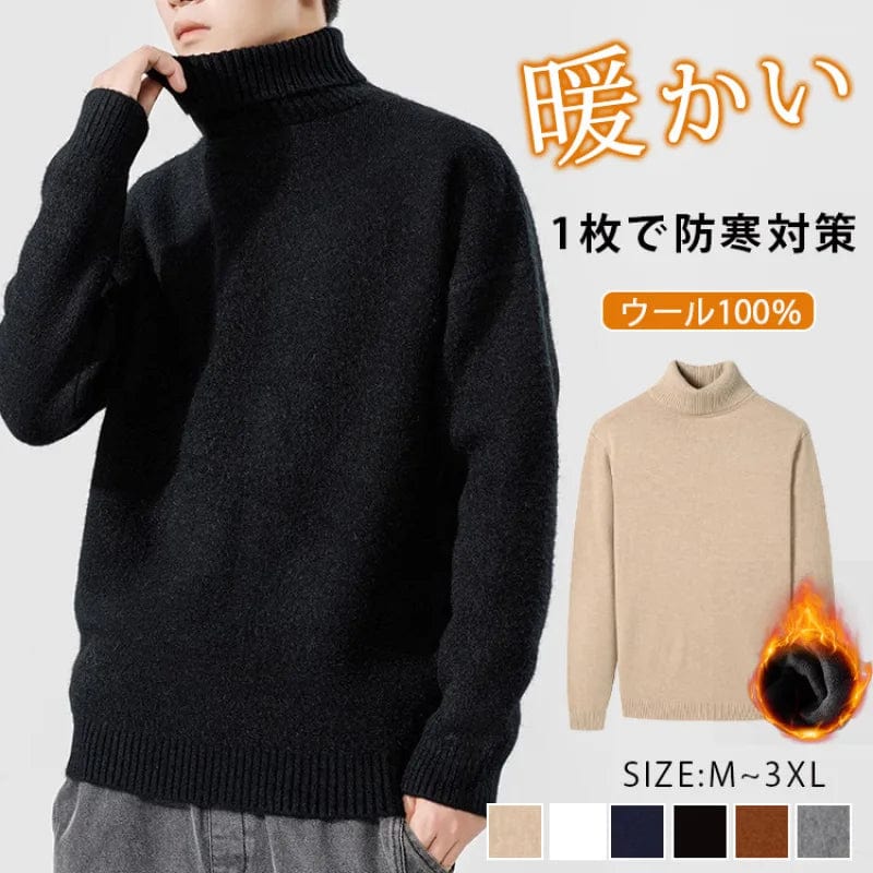 velvet warm long collar sweaters, men's thick knitted velvet warm clothes, turtleneck sweaters, men's lapel long collar sweaters