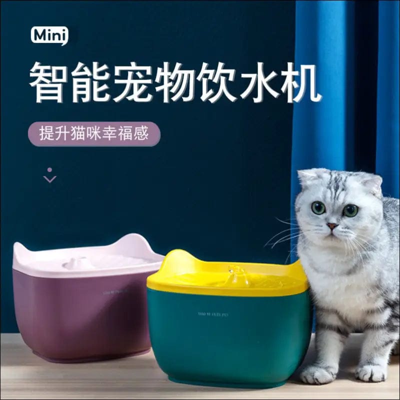 Cat water dispenser feeder pet supplies smart cat & dog
