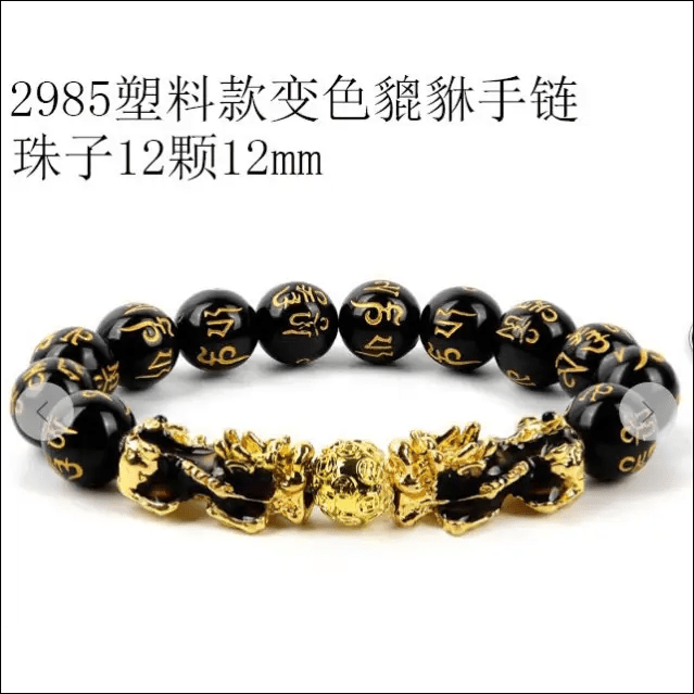 Imitation obsidian plated gold bracelet men and women