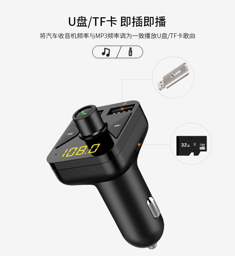 Car MP3 Bluetooth player car MP3 Bluetooth hands-free car charger FM transmitter car charger