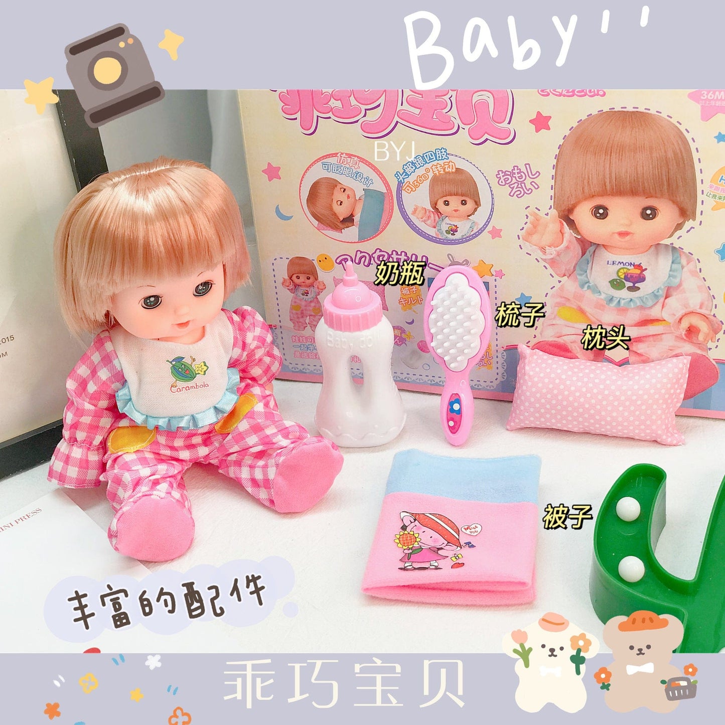 Talking pajamas baby smart doll baby appeases accompanying messenger baby baby early education toys