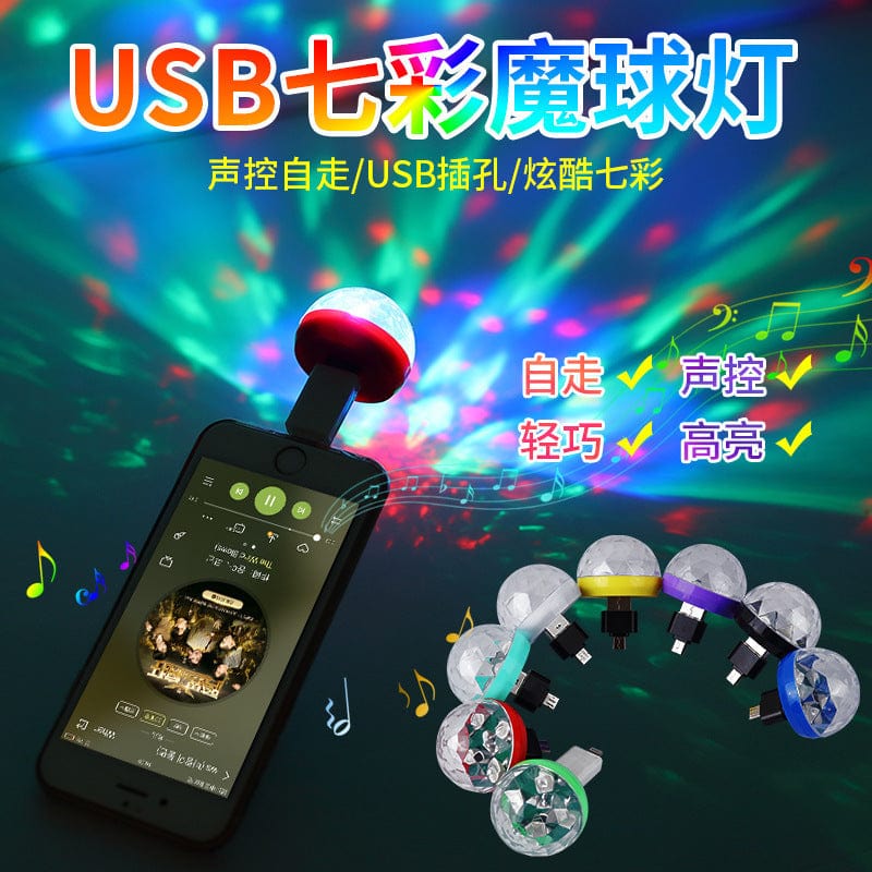 New LED sound control USB magic ball mobile phone RGB small magic fan color light car DJ stage lamp magic