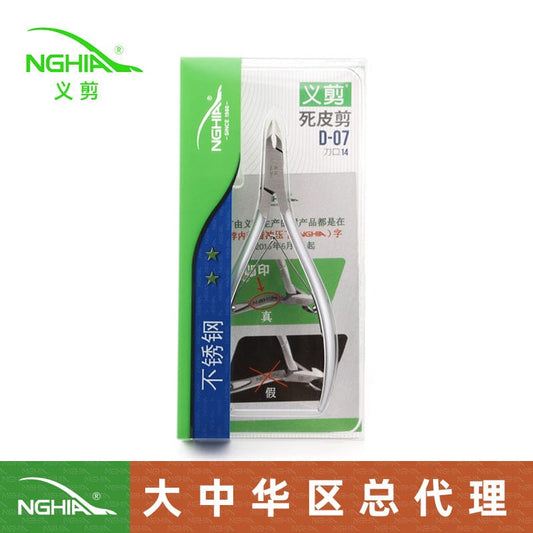 Requisit cut D07 Vietnamese dead skin scissors genuine nail to dead skin scrap nail trimming tool stainless steel