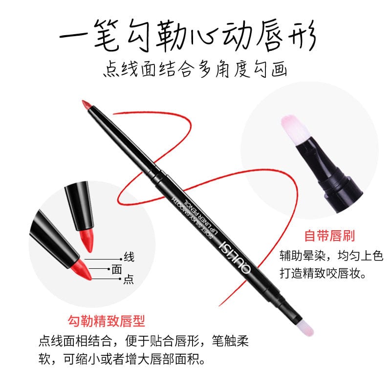 Ou Rig double-handed lip lines lip brush rotation telescopic double-headed red pen waterproof, no cup painting lip hook