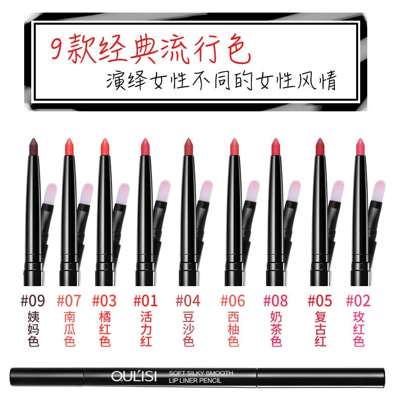 Ou Rig double-handed lip lines lip brush rotation telescopic double-headed red pen waterproof, no cup painting lip hook