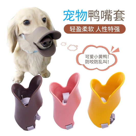 Dog dog duck mouth cover anti-bite anti-scrambled eaten stopper TPR elastomer color pet mouth set manufacturers wholesale