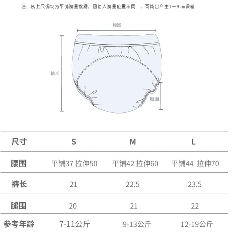 Autumn and winter 6-layer gauze baby diaper pure cotton, toilet training pants baby waterproof learning pants children diapers
