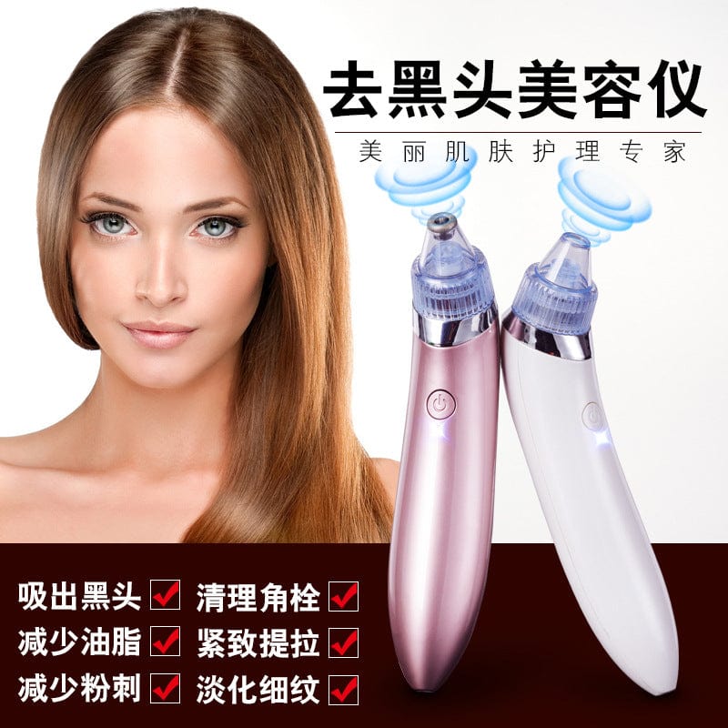 Home pore cleaner microcrystalline to blackhead instrument acne acne electric blackhead exporter cleansing beauty instrument