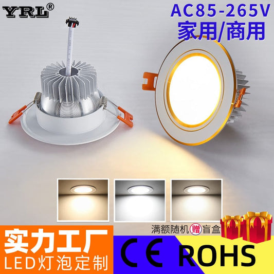 LED lamp embedded tri-color shifting opening 7.5 9\/12 cm 3 inch ceiling home living room anti-fog spotlights