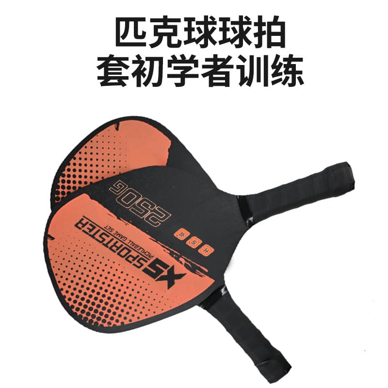 Wooden picker racket beach racket set with ball outdoor sports fitness equipment set combination