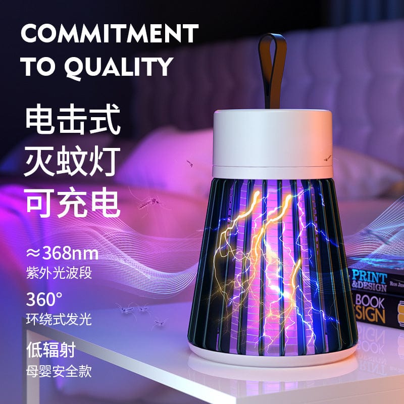 Mosquito killer lamp fly trap mosquito repellent household automatic silent electric shock home pregnancy and baby non-radiation bedroom mosquito killer