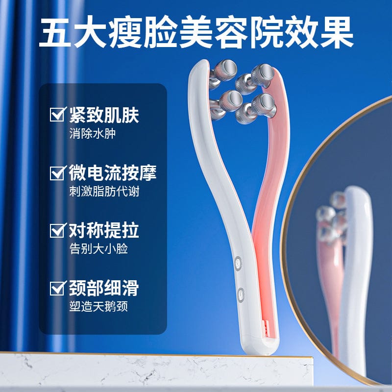 Cross-border roller face slimming artifact V face home massager microcurrent small double chin lifting firming beauty instrument