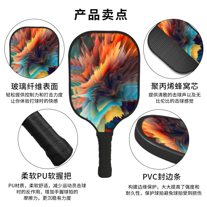 Cross-border carbon fiber pickleball racket Pickleball fashion sports pick racket set fiberglass racket