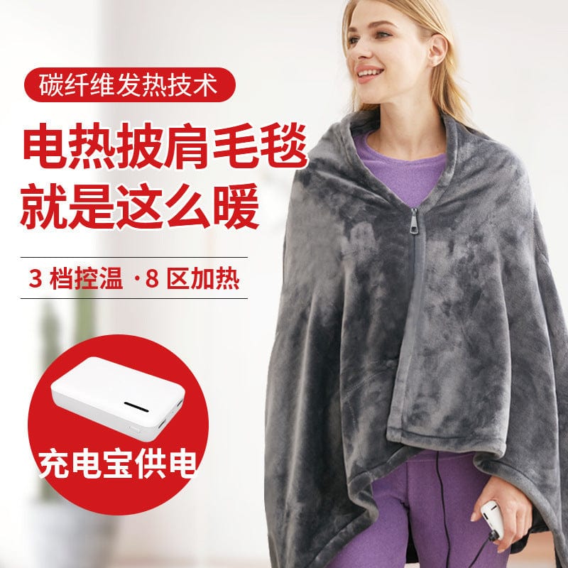 Electric heating outer shawl blanket, coral velvet warm body blanket, shawl cloak, USB charging and heating blanket, cold insulation blanket