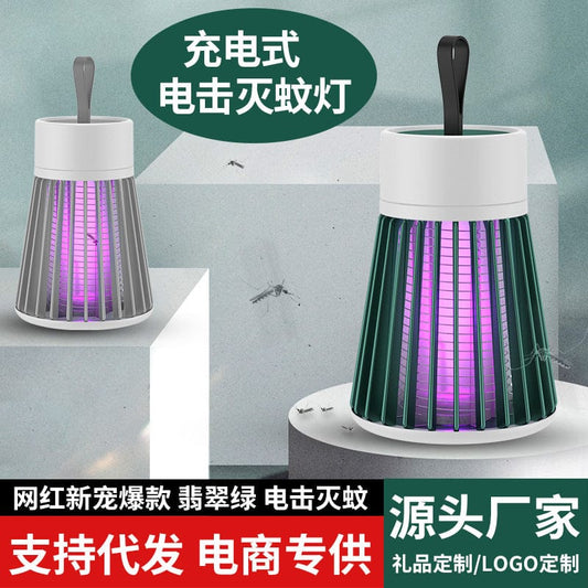 Mosquito killer lamp fly trap mosquito repellent household automatic silent electric shock home pregnancy and baby non-radiation bedroom mosquito killer