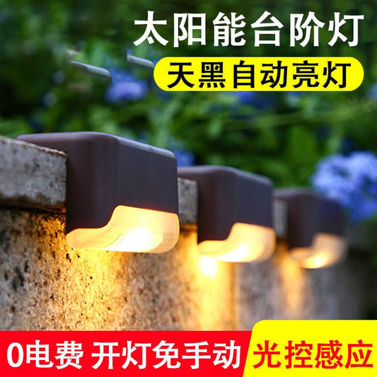 Buried lamp decorative wall lamp household garden lamp outdoor waterproof lamp balcony staircase fence fence lamp