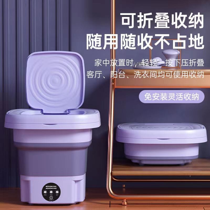 Manufacturer's direct sales folding washing machine, small household underwear, socks, sterilization, automatic washing, and easy to carry