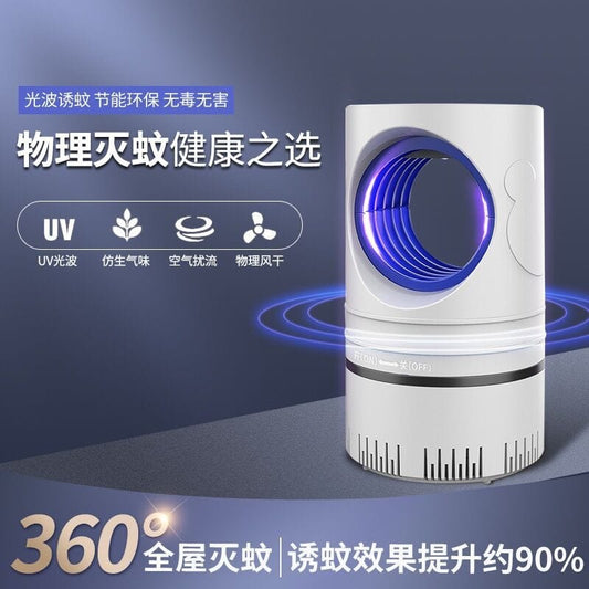 Sky eye photocatalyst mosquito killer lamp household mosquito repellent lamp inhalation electronic mosquito killer manufacturers directly approve cross-border new products