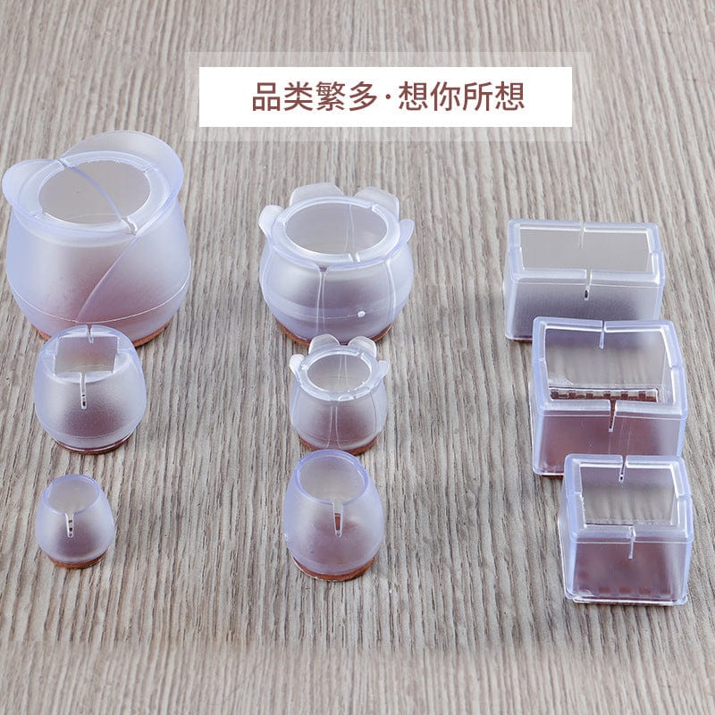 Silent anti-skid table and chair foot cover protection floor long table and chair leg life transparent thick silicone table and chair foot set