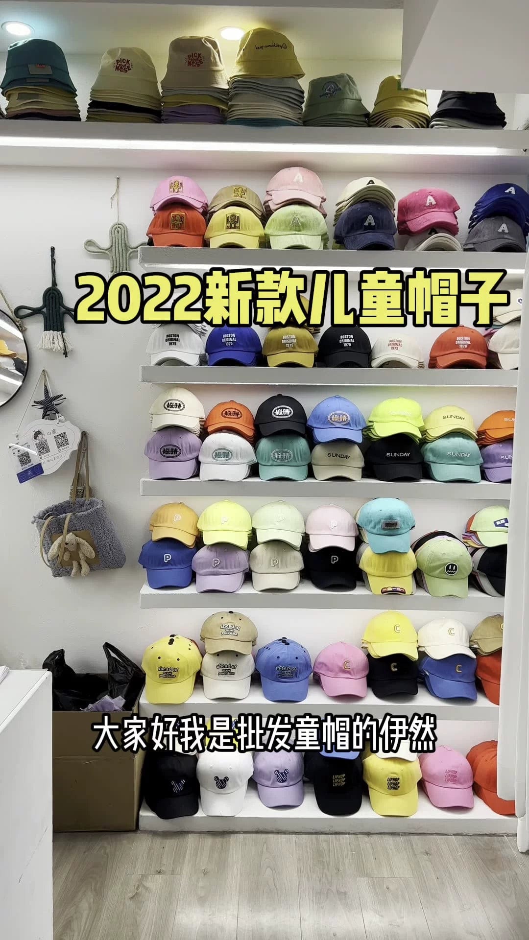 Children's hat wholesale 2022 spring new children's strawberry bear cute cap baseball cap