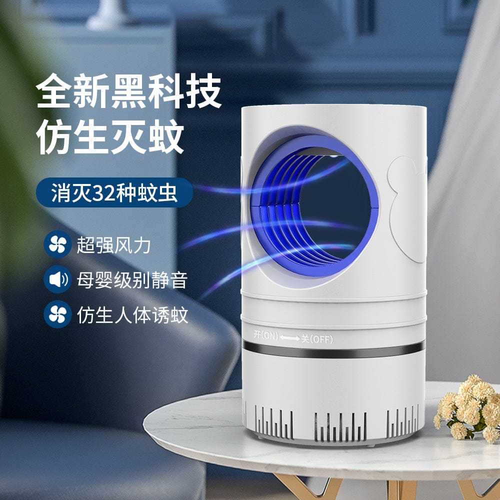 Sky eye photocatalyst mosquito killer lamp household mosquito repellent lamp inhalation electronic mosquito killer manufacturers directly approve cross-border new products